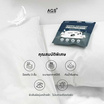 AGS ปลอกหมอนนอนฟิน Hygienic disposable Pillow case