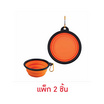 KUMA ชามอาหารสัตว์เลี้ยงแบบพับได้ (แพ็ก 2 ชิ้น)