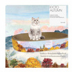 KUMA อ่างลับเล็บแมวขอบสูง Kyoto Autumn