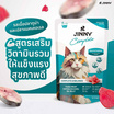 จินนี่ คอมพลีท ทูน่าปลาแมคเคอเรลในเยลลี่(วิตามินรวม) 70 กรัม (แพ็ก 12 ชิ้น)