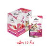 จินนี่ คอมพลีท ทูน่าปลาชิราสึในเยลลี่(กระดูกและข้อต่อ) 70 กรัม (แพ็ก 12 ชิ้น)