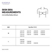 SABINA บราปีกนกทรงเกาะอก รหัส SZR24015C3 - สีเนื้อ