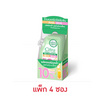 ซิตร้า ไบรท์ โทนเนอร์ สำหรับผิวกาย 30 มล. (แพ็ก 4 ซอง)