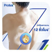 โพรเทคส์ ครีมอาบน้ำ เมน สปอร์ต (ถุงเติม) 400 มล.