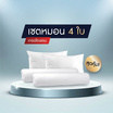 SOLOMON หมอนหนุน 2 ใบ หมอนข้าง 2 ใบ สีขาว เซ็ตคู่
