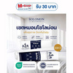 SOLOMON หมอนหนุน 2 ใบ หมอนข้าง 2 ใบ สีขาว เซ็ตคู่