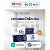 SOLOMON ชุดหมอนหนุน 1 ใบ + หมอนข้าง 1 ใบ