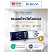 SOLOMON หมอนข้างใยโพลีเอสเตอร์ 100% (White) 1 ใบ
