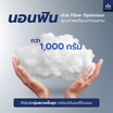 SOLOMON หมอนหนุนโรงเเรม 6 ดาว เกรดพรีเมี่ยม