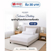 SOLOMON ชุดผ้าปูที่นอน สีขาว