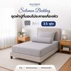 SOLOMON ชุดผ้าปูที่นอน สีเทา