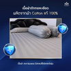 SOLOMON ชุดผ้าปูที่นอน สีเทา