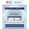 SOLOMON ที่นอนยางพารา หนา2 นิ้ว รุ่น VeryLite