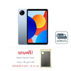 Xiaomi Redmi Pad SE (Ram 4 Gb , Rom 64 Gb)