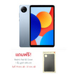 Xiaomi Redmi Pad SE (Ram 4 Gb , Rom 64 Gb)