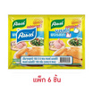 คนอร์ ผงปรุงรสไก่ 150 กรัม (แพ็ก 6 ชิ้น)