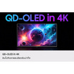 Samsung จอคอมพิวเตอร์เกม 32 นิ้ว Odyssey OLED G8 G81SF 4K 240Hz