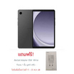 Samsung Galaxy Tab A9 (Ram 8 Gb , Rom 128 Gb)