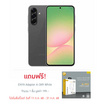 Samsung Galaxy A56 5G (Ram 12 Gb , Rom 256 Gb)
