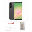 Samsung Galaxy A56 5G (Ram 12 Gb , Rom 256 Gb)