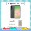 Samsung Galaxy A56 5G (Ram 12 Gb , Rom 256 Gb)