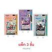 Vanguard การ์ดแวนการ์ดดีไทรอัลเด็คซีรีย์ ( แพ็ค3 ครบลาย )