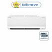 DAIKIN เครื่องปรับอากาศติดผนัง 12300 BTU รุ่น FTKB12ZV2S(C)