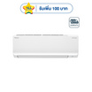 DAIKIN เครื่องปรับอากาศติดผนัง 15000 BTU รุ่น FTKB15ZV2S(C)