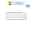 DAIKIN เครื่องปรับอากาศติดผนัง 18100 BTU รุ่น FTKB18ZV2S(C)