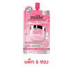 Mille Whitening Rose Peptide9 Complex Gel Cream 10 กรัม (6 ซอง)