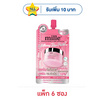 Mille Whitening Rose Peptide9 Complex Gel Cream 10 กรัม (6 ซอง)