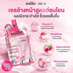 Mille Whitening Rose Peptide9 Complex Gel Foam 15กรัม (6 ซอง)
