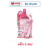 Mille Whitening Rose Peptide9 Complex Gel Foam 15กรัม (6 ซอง)