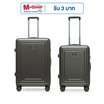 HQ LUGGAGE กระเป๋าเดินทาง ขนาด 26 นิ้ว รุ่น 5526 แถมฟรี ขนาด 22 นิ้ว 1 ใบ