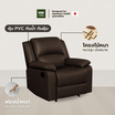 Kawa Recliner เก้าอี้รีไคลเนอร์ไฟฟ้า รุ่น Gen หุ้มหนัง PVC