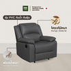 Kawa Recliner เก้าอี้รีไคลเนอร์ไฟฟ้า รุ่น Gen หุ้มหนัง PVC