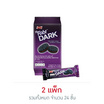 พาร์เล่ แฟ็บ ดาร์ค แซนวิชคุกกี้สอดไส้ครีมช็อกโกแลต 27 กรัม (แพ็ก 12 ชิ้น)