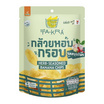 วี ฟาร์ม ตะกร้า กล้วยหอมกรอบ รสสมุนไพร 30 กรัม (แพ็ก 6 ชิ้น)