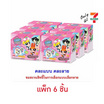 โอเค ลูกอมรูปหัวใจกลิ่นสตรอเบอร์รี่ พร้อมถุงหูรูดพาวเวอร์พัฟเกิร์ลส์ 9 กรัม (แพ็ก 6 ชิ้น)