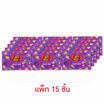 เจลลีเบลลี ลูกอมฟรุตมิคซ์ 28 กรัม (แพ็ก 15 ชิ้น)
