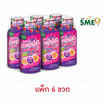เอนเนอร์ พลัส จี มิกซ์เบอร์รี 50 มล. (แพ็ก 6 ขวด)