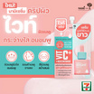Nami เซรั่มบำรุงผิวหน้า White Skin Drip Better Bright Serum 7 กรัม (แพ็ก 6 ชิ้น)