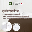 Kawa ชุดผ้าปูที่นอนเย็น รุ่น Silent สีน้ำตาล