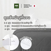 Kawa ชุดผ้าปูที่นอนเย็น รุ่น Silent สีเทาเข้ม