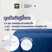 Kawa ชุดผ้าปูที่นอนเย็น รุ่น Silent สีกรม