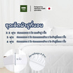 Kawa ชุดผ้าปูที่นอนเย็น รุ่น Silent สีขาว