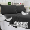 Kawa ชุดผ้าปูที่นอนเย็น รุ่น Silent สีดำ