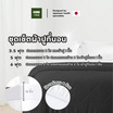 Kawa ชุดผ้าปูที่นอนเย็น รุ่น Silent สีดำ
