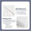 Kawa ชุดผ้าปูที่นอนกันน้ำ รุ่น Ocean สีขาว