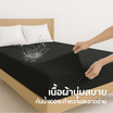 Kawa ชุดผ้าปูที่นอนกันน้ำ รุ่น Ocean สีดำ